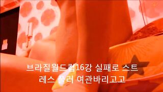 성남 시흥역 사XX파크 모텔 이모님