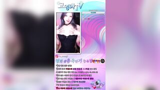 ㄱㅇㅎ 상황극 팬방 korean bj
