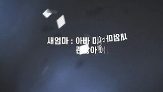 에로)아빠 몰래 탐내는 새엄마 1