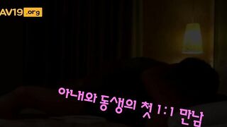 자기 좆 빨고 싶어!!(아내와 동생 11 만남 - 1편)