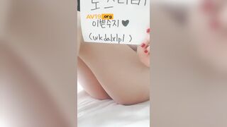 로즈티비 수지 간호사코스프레 자위 korean bj