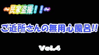 興奮大　エロすぎ【幻 プール編 jav jvip ipcam 3 (3)