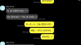 설돌 발로 모자이크한 영상