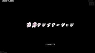 MIMK-028 Lewd Temptation - Yui Hatano Reducing Mosaic JAV
