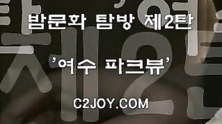 추억의 C2JOY모음 korean porn 2 (6)