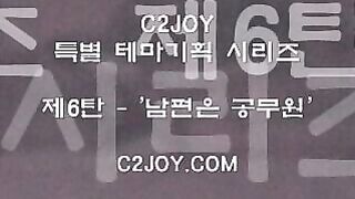 추억의 C2JOY모음 korean porn 2 (8)