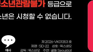 Fantrie SD-22 수영장 야노2 (feat.베트남) seouldoll 풀영상 korean porn vip