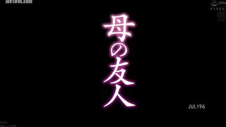 JUL-196 Mother's Friend Maki Hojo Reducing Mosaic JAV