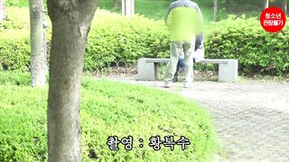 저 그냥 주부예요 전은정 편 korean porn vip
